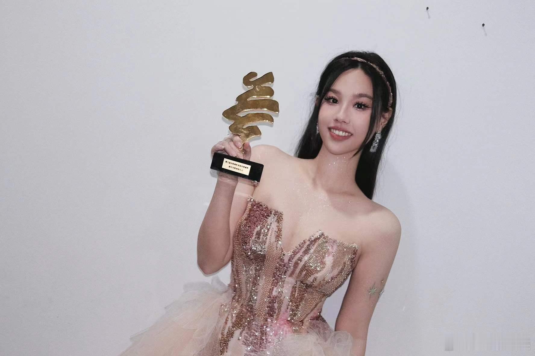 #首届数字音乐年度盛典# 孟慧圆在首届数字音乐年度盛典斩获奖项，实至名归，恭喜。