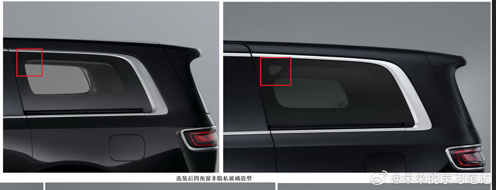 昨天智界v9 的申报中，三排隐私玻璃的选装有一定变化，玻璃的位置有点东西。等有机