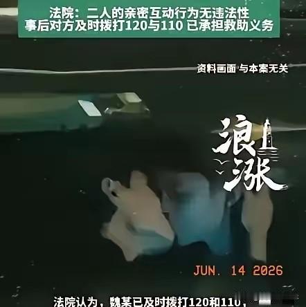 安徽，一个已婚男子约了个女子，俩人一大早的就在车上发生亲热的关系。谁知道这男的过