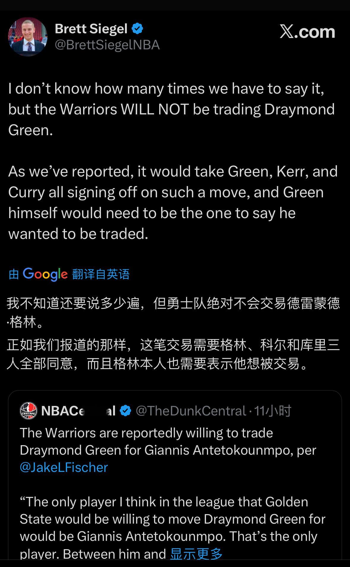 最近追梦的交易流言甚嚣尘上，名记brett siegel发文吐槽「我不知道还要说