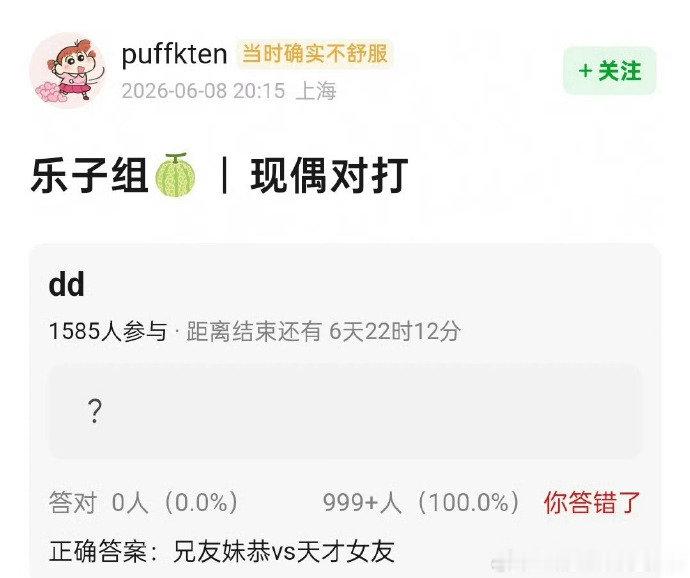天才女友兄友妹恭对打兄友妹恭对打天才女友 天才女友兄友妹恭对打娱乐