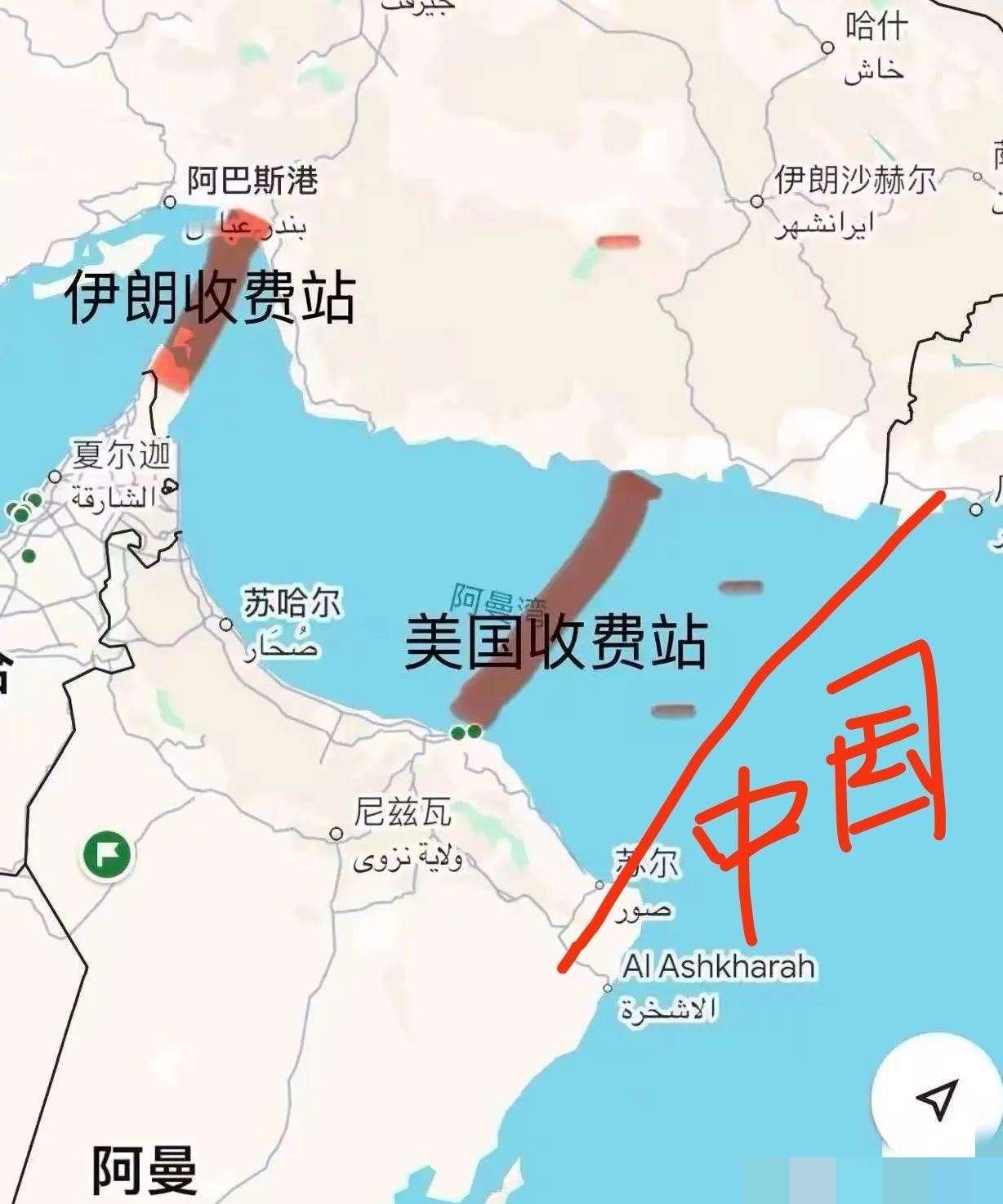 从这幅图可以看出美国人的耍赖行为越来越明显了，他竟然在伊朗的外面拦河收费，这种损