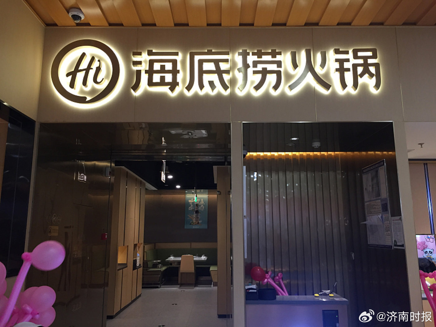 【#霸凌员工卷来的海底捞式服务不可取#】近期，海底捞“强制员工自费购买礼物降低客