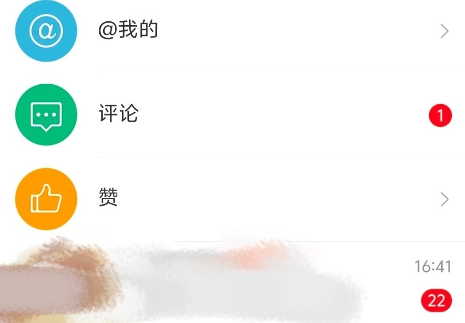 最近不是建了个小号吗有一个新认识的朋友特别热情每天点开都几十条消息[流鼻血]属实