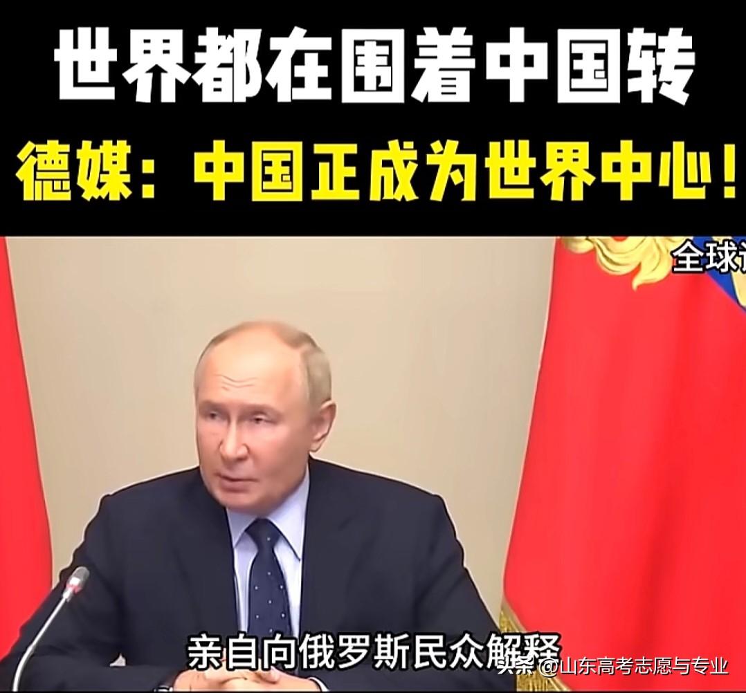特朗普访华后，俄罗斯总统普京马上也来访华。世界大国领导接连的访问，已经说明，一个