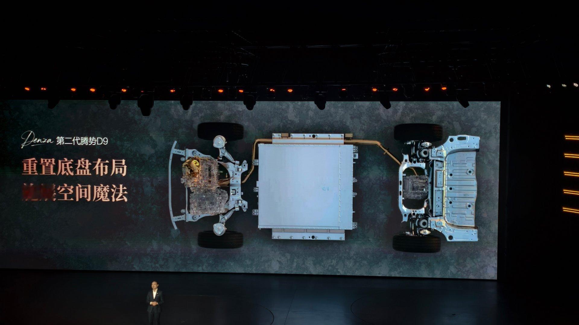 第二代腾势d9搭载闪充今晚上市 归元，怎么看合元？