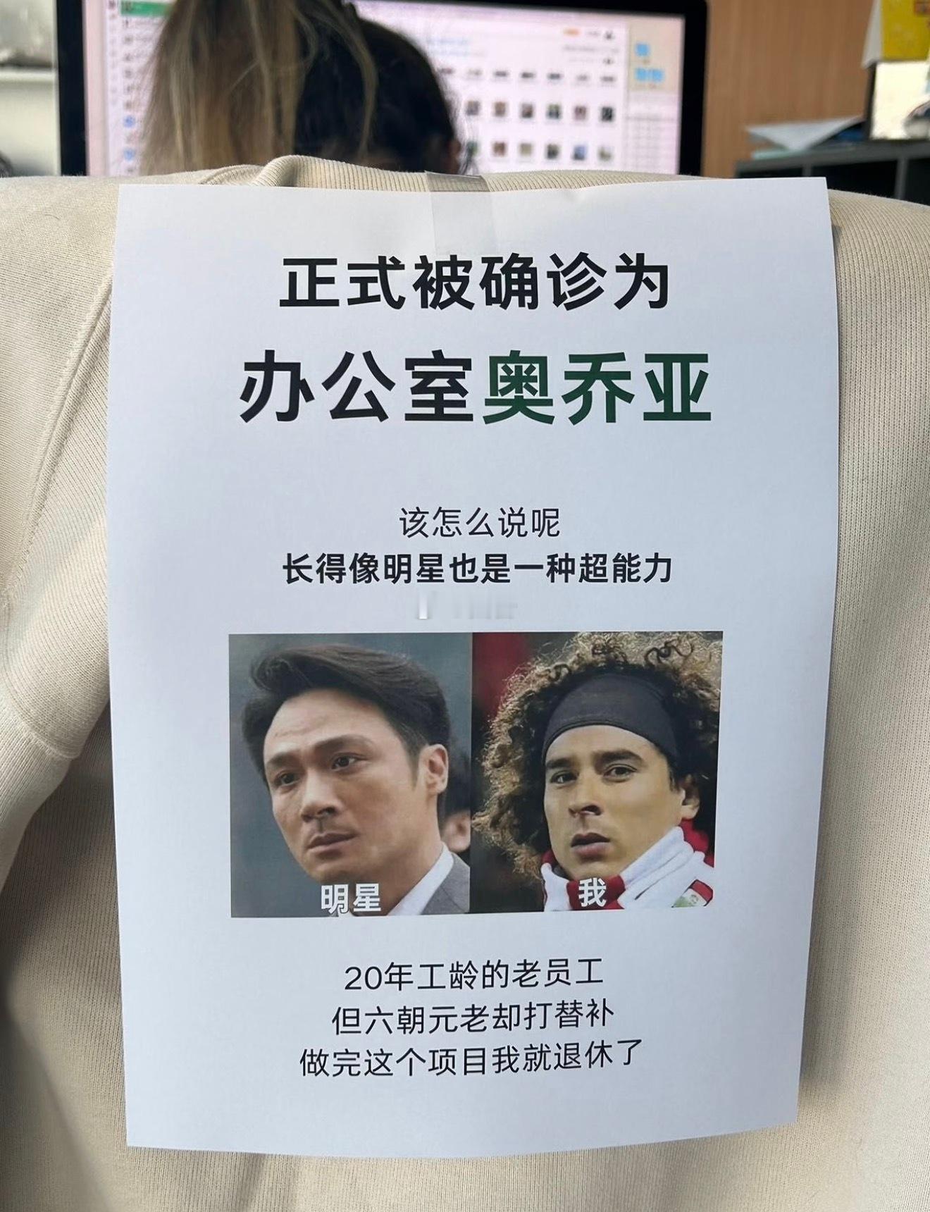 打工人最新身份：办公室佛得角，像赛场黑马一样稳住节奏，从容抵挡各类职场不合理要求