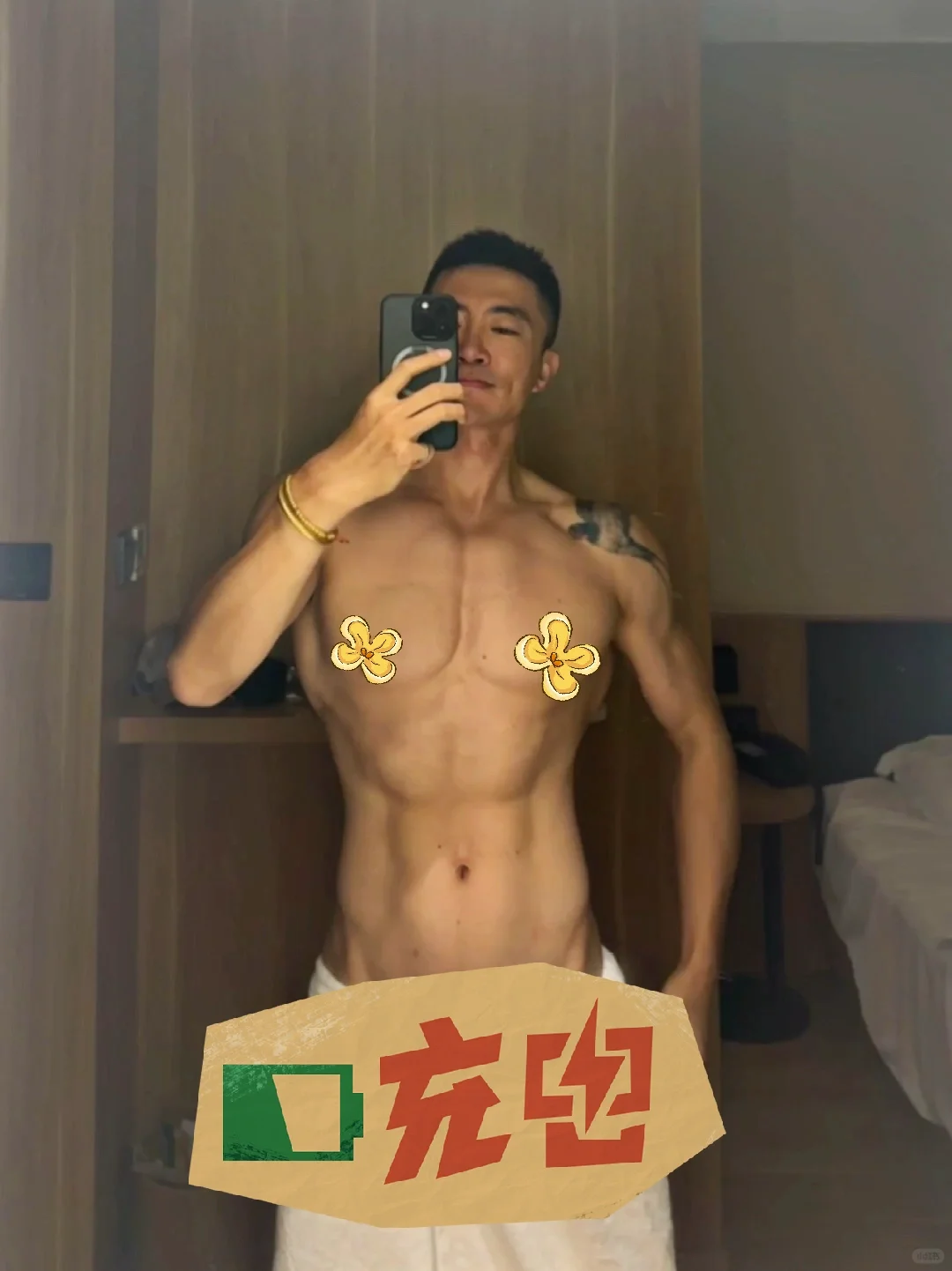 记录1下最近成果