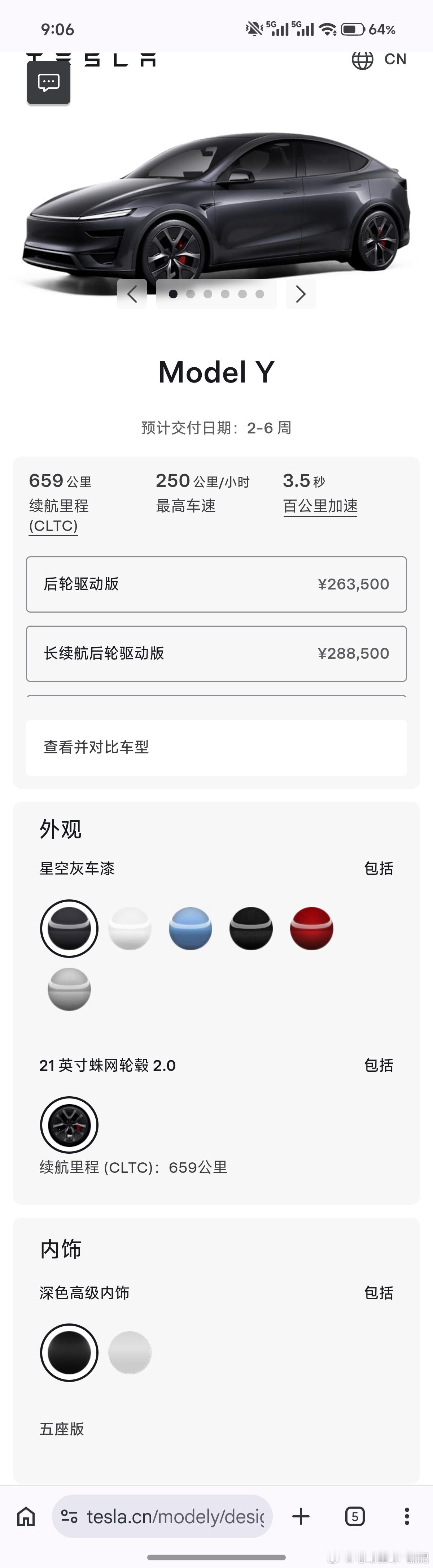 Model Y性能版开卖，36.9万元659公里续航，加速3.6秒，配21英寸新