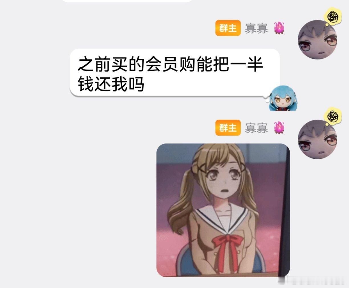 b站会员购gsc半价 