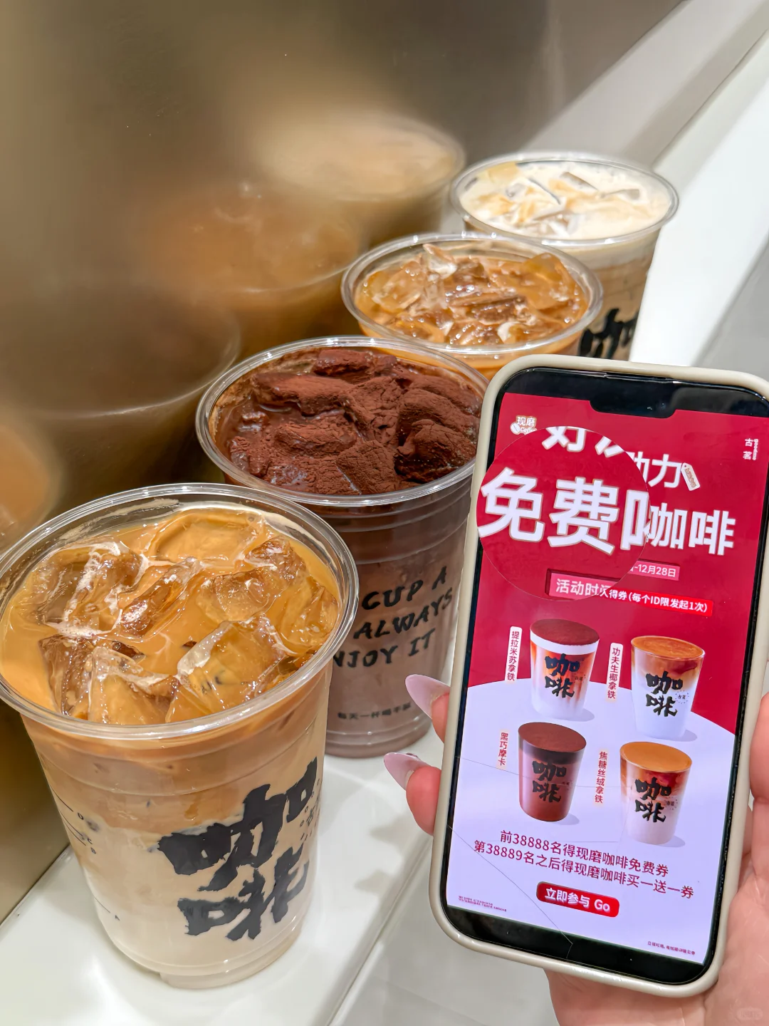 古茗这波真的太拉好感了🥹尊嘟🆓喝！！