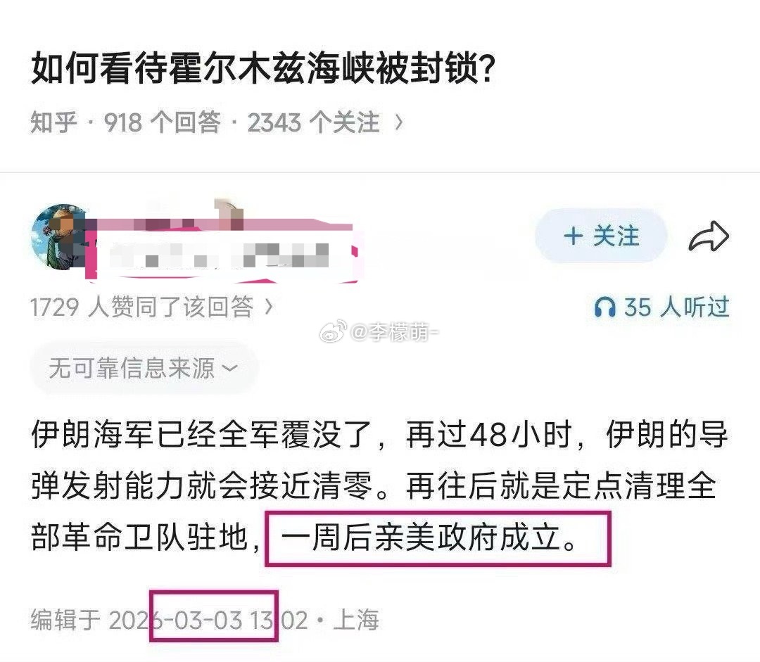两周过去了，亲美政府成立了吗？