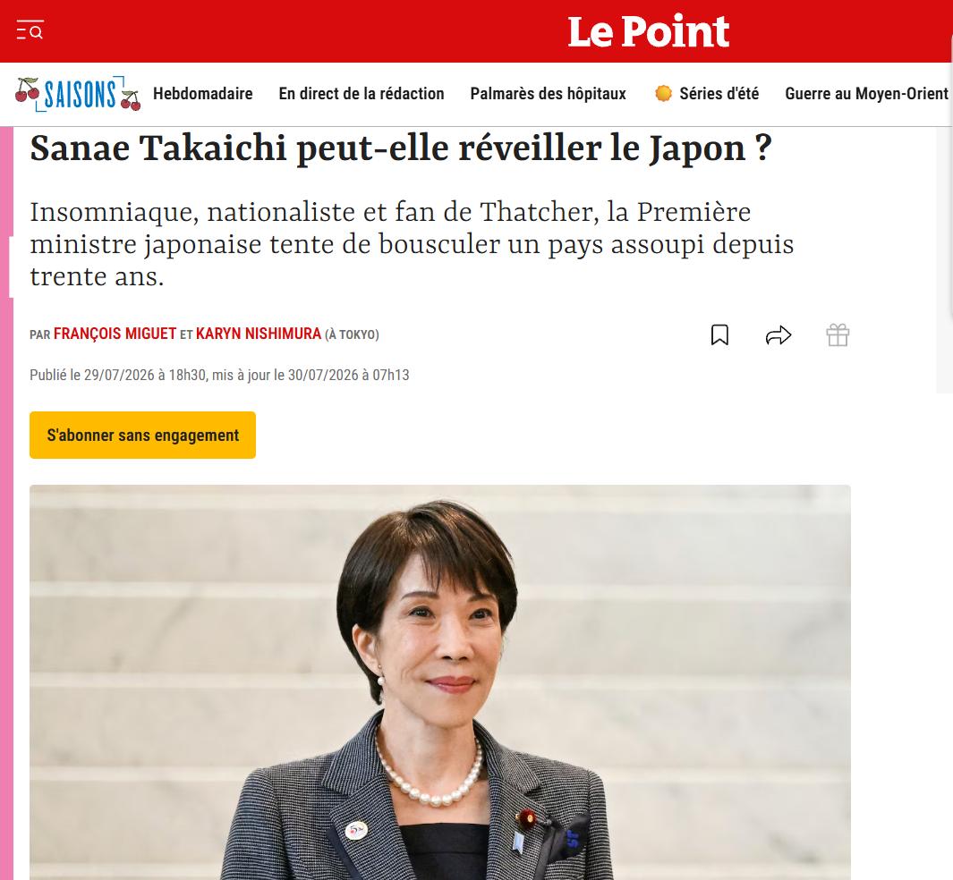 8月5日下午，日本外务省发表了首相高市早苗接受法国《观点》（Le Point）杂