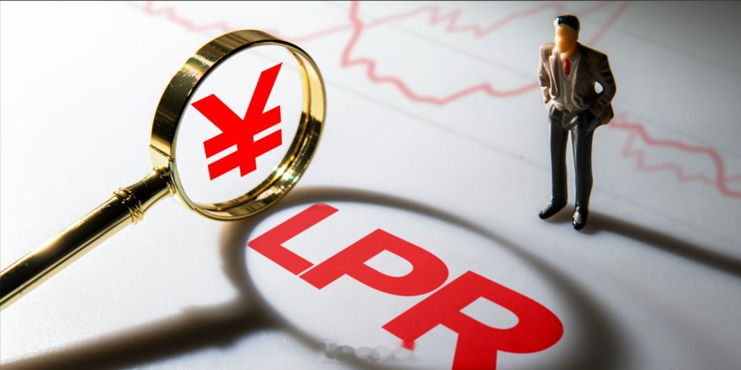7月20日LPR维持不变 房贷利率继续低位，LPR为：1年期3.0%、5年期以上