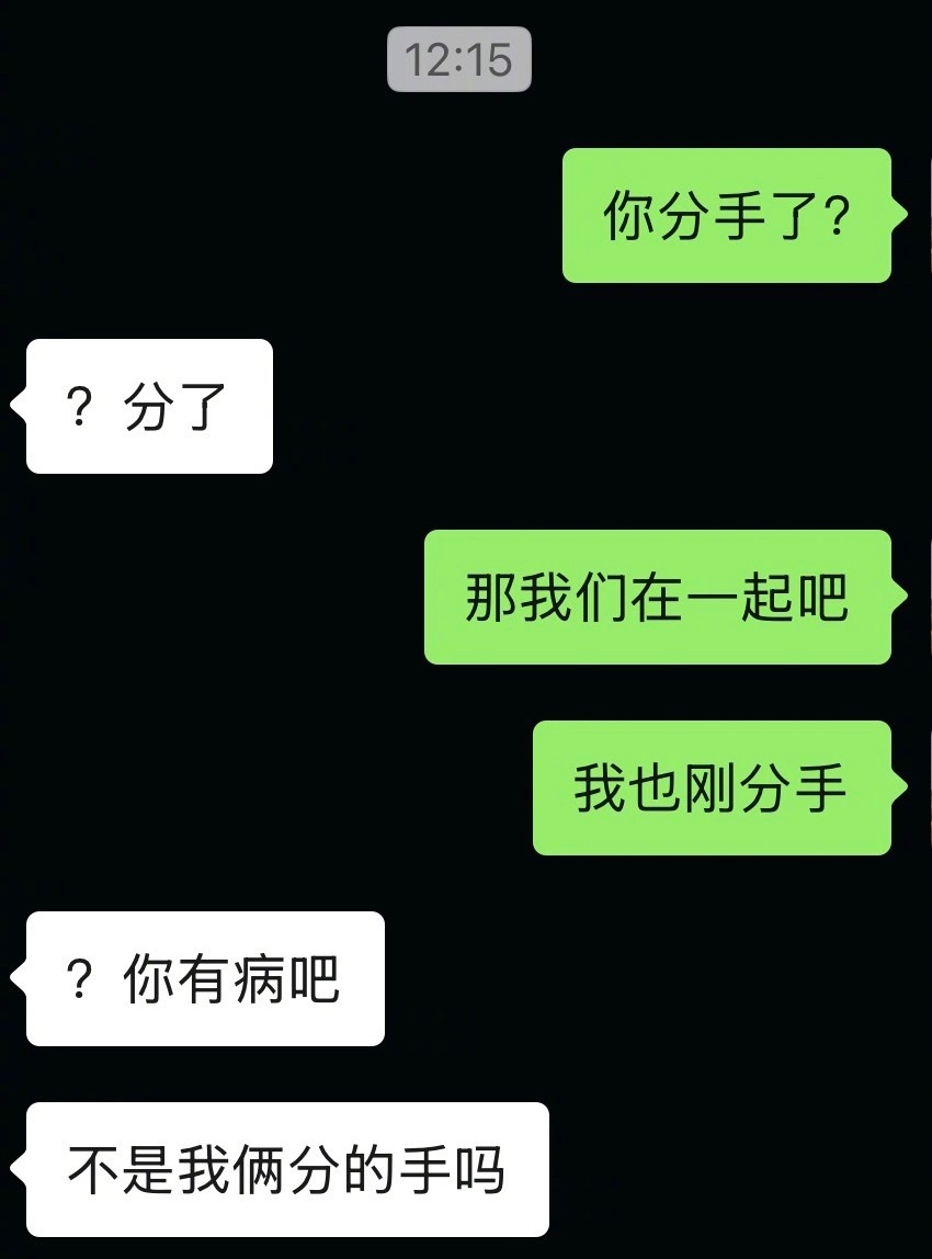 最好的我们 