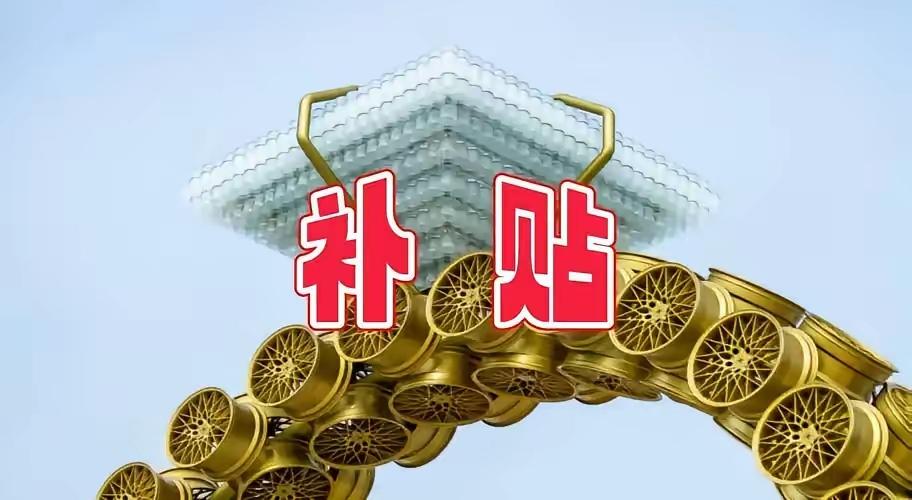 2026，2027，2028这三年最希望的是机关事业单位退休人员用财政资金发放的
