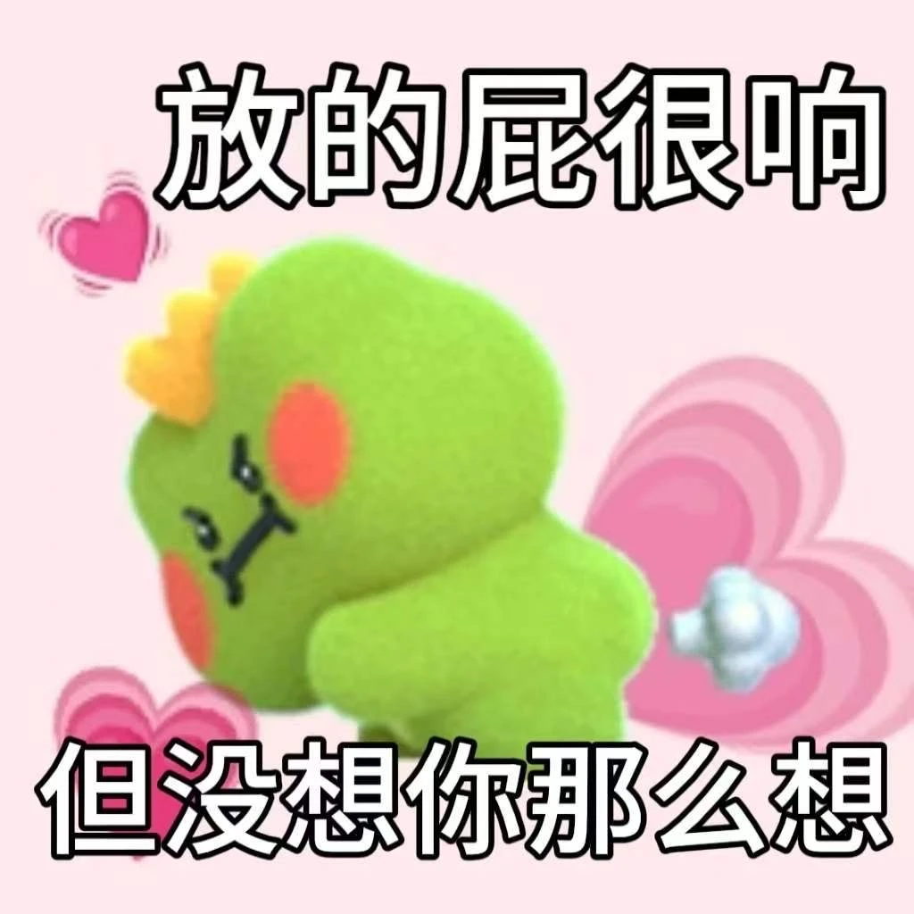 一组特别的表情包来也！