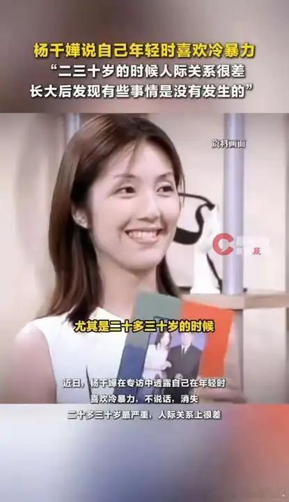 杨千嬅回忆20岁哭了国乐无双 在那段青葱岁月中，爱情是最珍贵的体验。杨千嬅感慨万