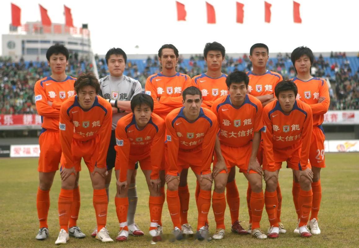 泰山队老照片 2006赛季山东鲁能泰山队被誉为中国皇马。 ​​​