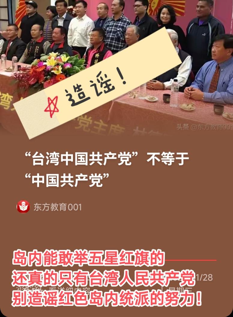 《庆哥评论 现在某些大陆网友的问题，就是没有参与岛内革命，不懂得其艰辛，就对岛内