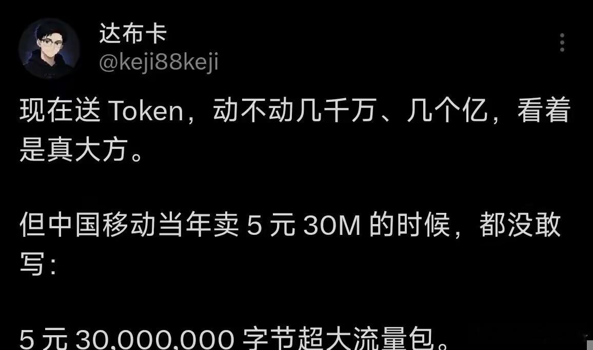 主打一个信息差，不信你看“1元购10000粒米饭”会不会被人喷