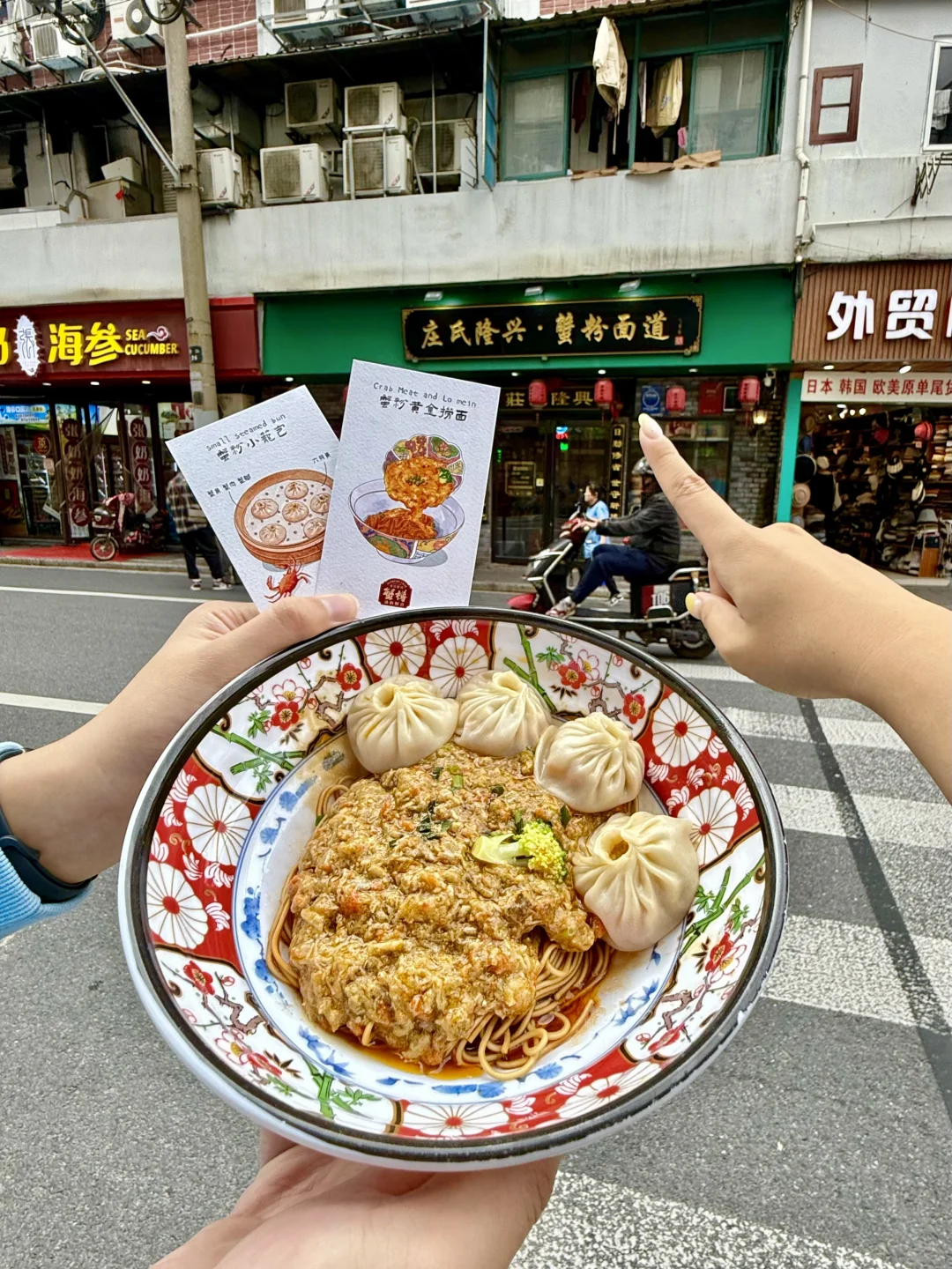上海网友诚不欺我！！确实是坠好吃的蟹黄面🥹