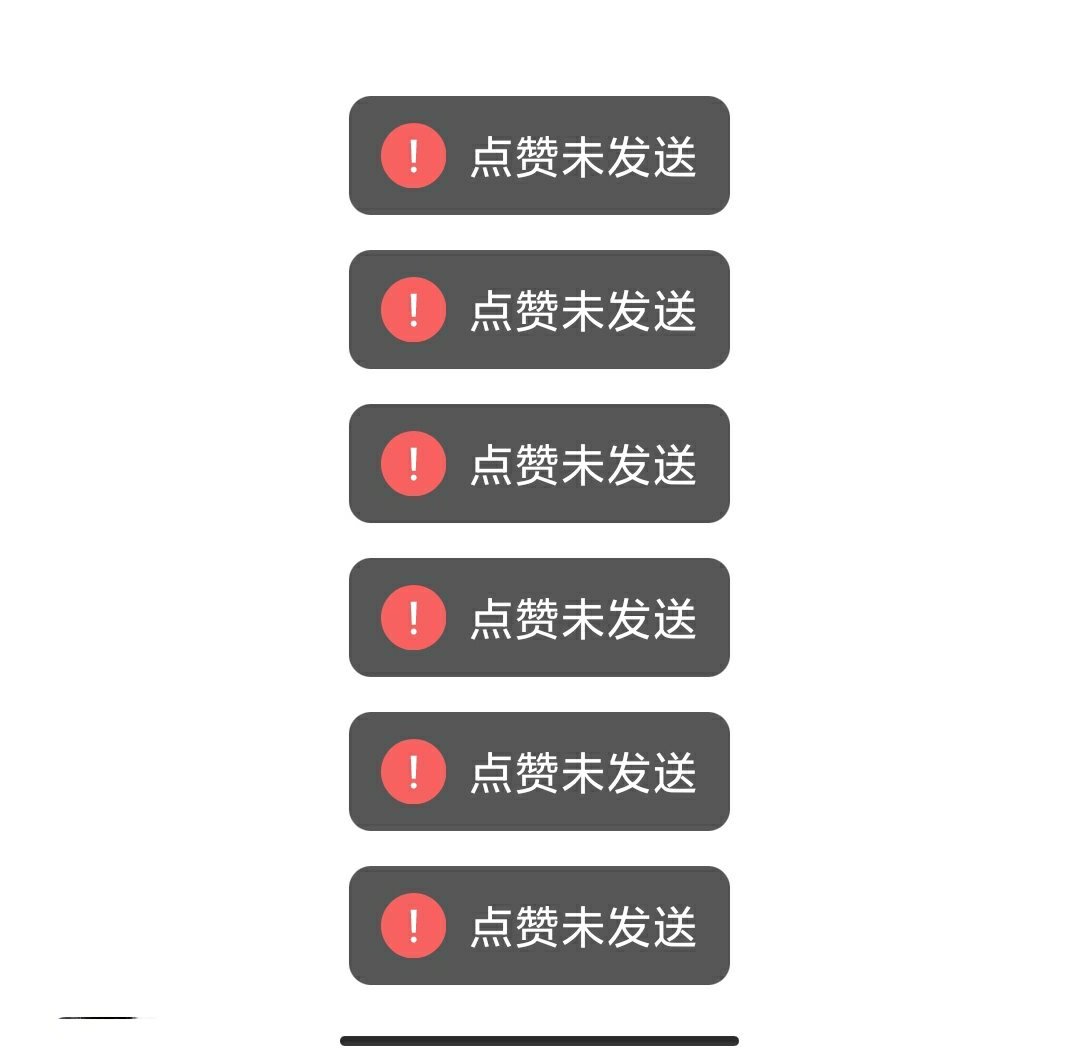 最近就这样在朋友圈互动 
