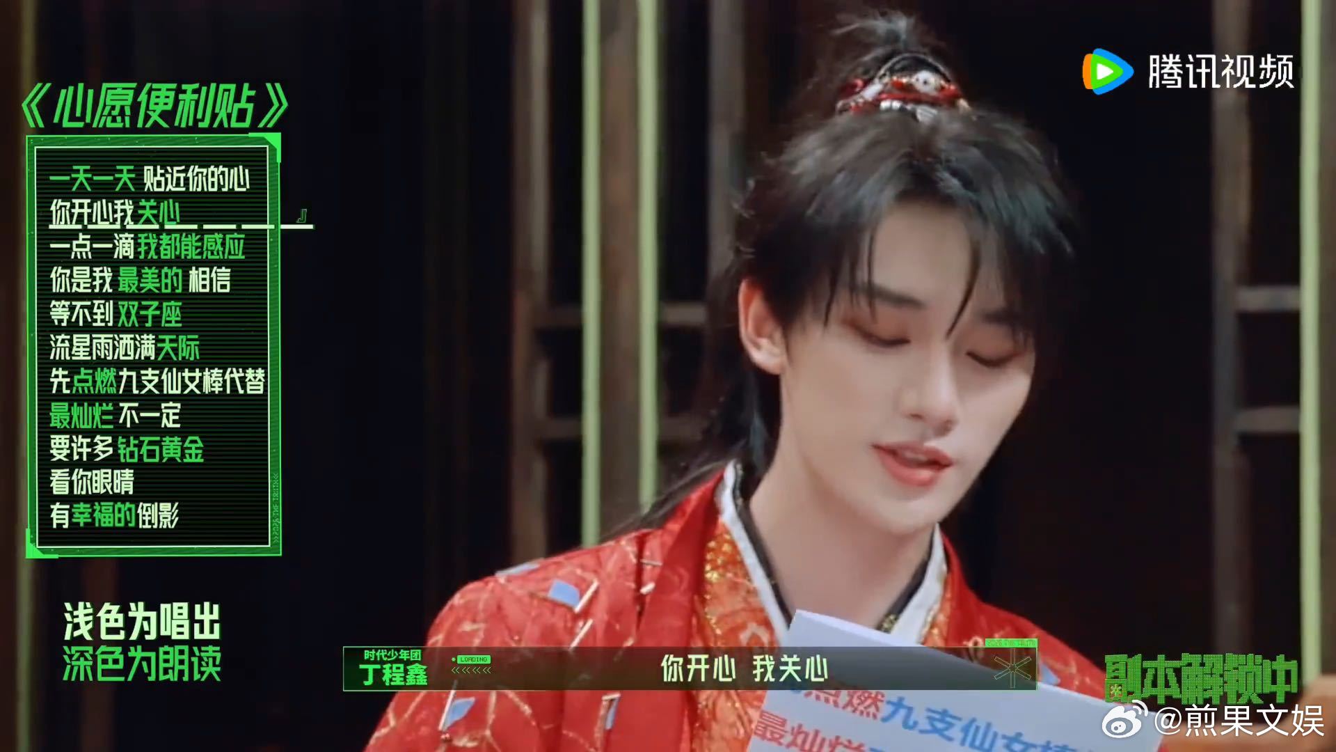 丁程鑫0秒进入状态丁程鑫挑战心愿便利贴很多普通人试这个挑战都会跟不上节奏，交替演