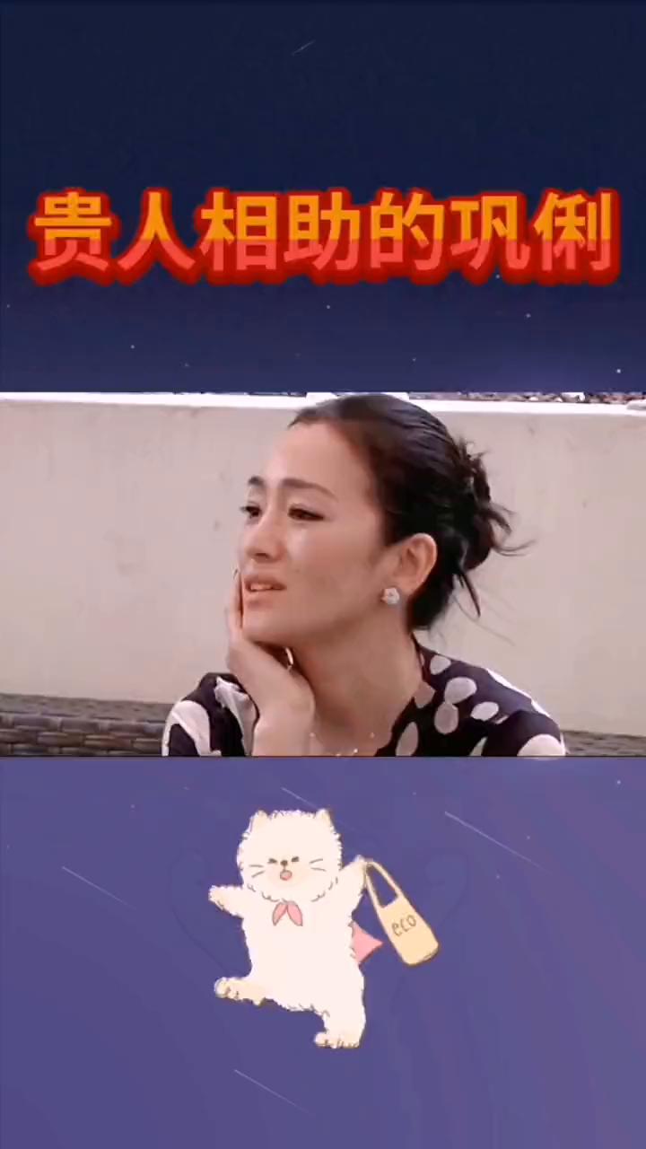 贵人相助的巩俐。
谁能想到1995年的一个夜晚竟发生了这样的事件。巩俐在酒会结束