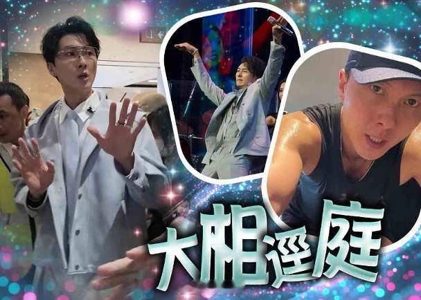 【On.cc】王浩信江門出騷變花美男　形象太陰柔粉絲反應兩極兩屆視帝王浩信自20