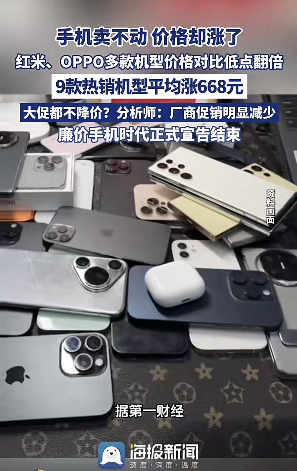 卖不动的时候不是应该降价促销吗？怎么还反倒是涨价了呢？