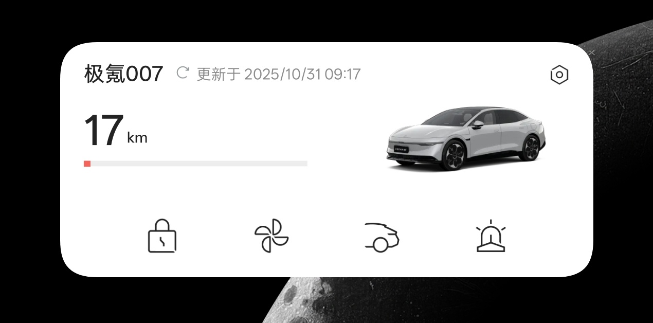 007在低于5%电量的情况下动力响应基本没有衰减，比较大的区别在于空调制冷效率下