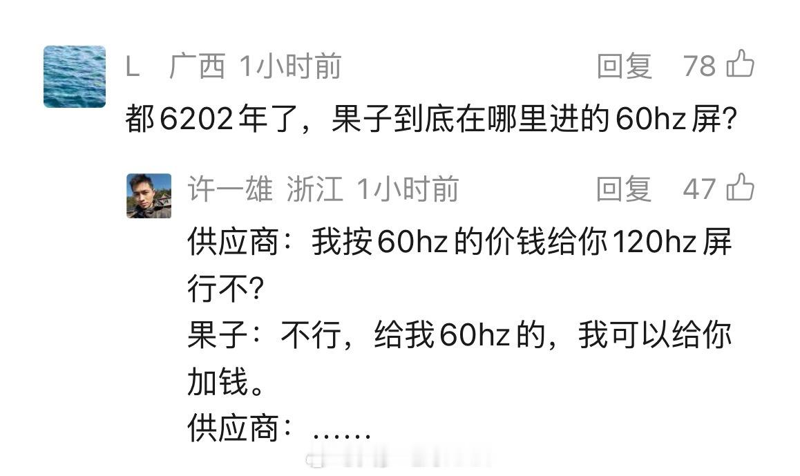 这个评论是真的把我笑到了。。iPad mini看了一下配置解析，苹果这板子配置可