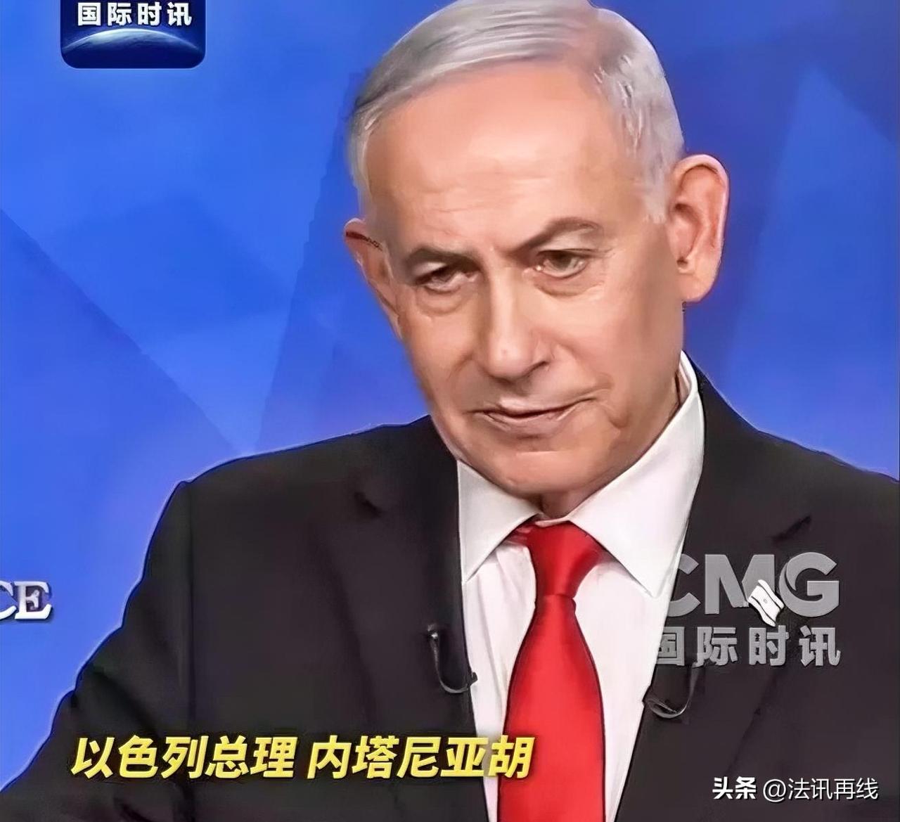 以色列总理内塔尼亚胡重磅表态，以色列总理内塔尼亚胡举行新闻发布会称，从大海到约旦