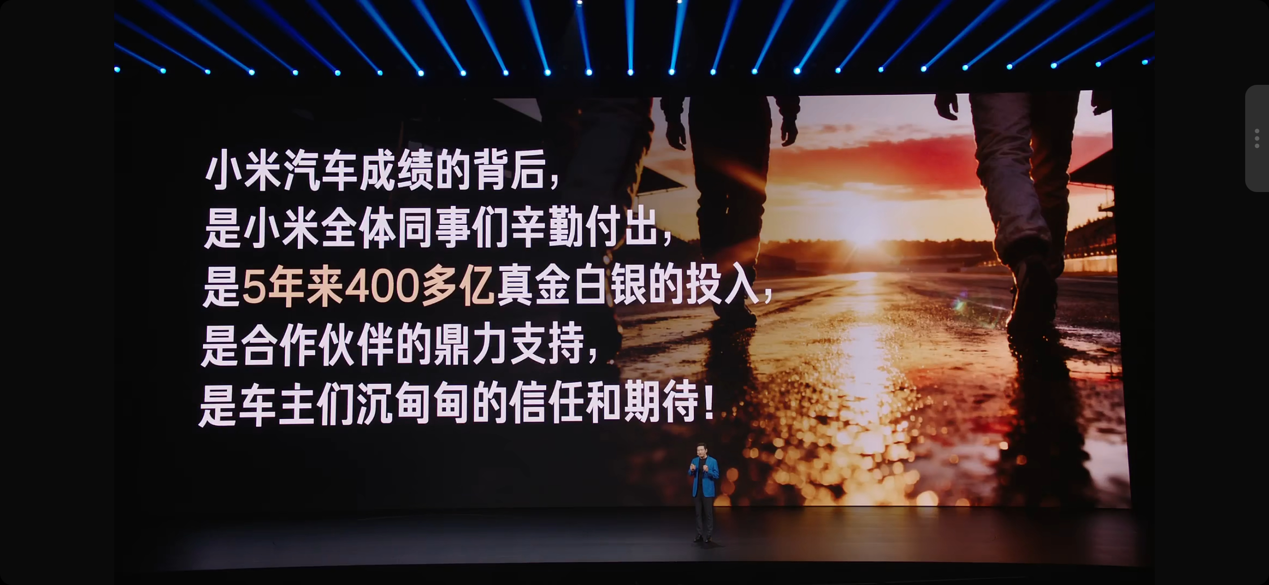 造车有多烧钱？小米造车到现在， 5 米花了 400 多亿元。汽车黑科技小米su7
