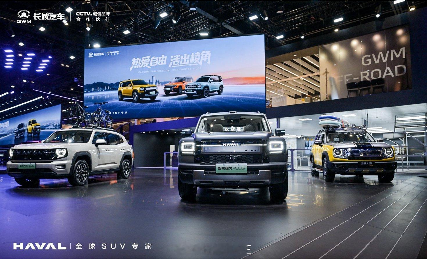 北京车展必看猛龙PLUS猛龙PLUS七座版北京车展预售19.38万元起！全系标配