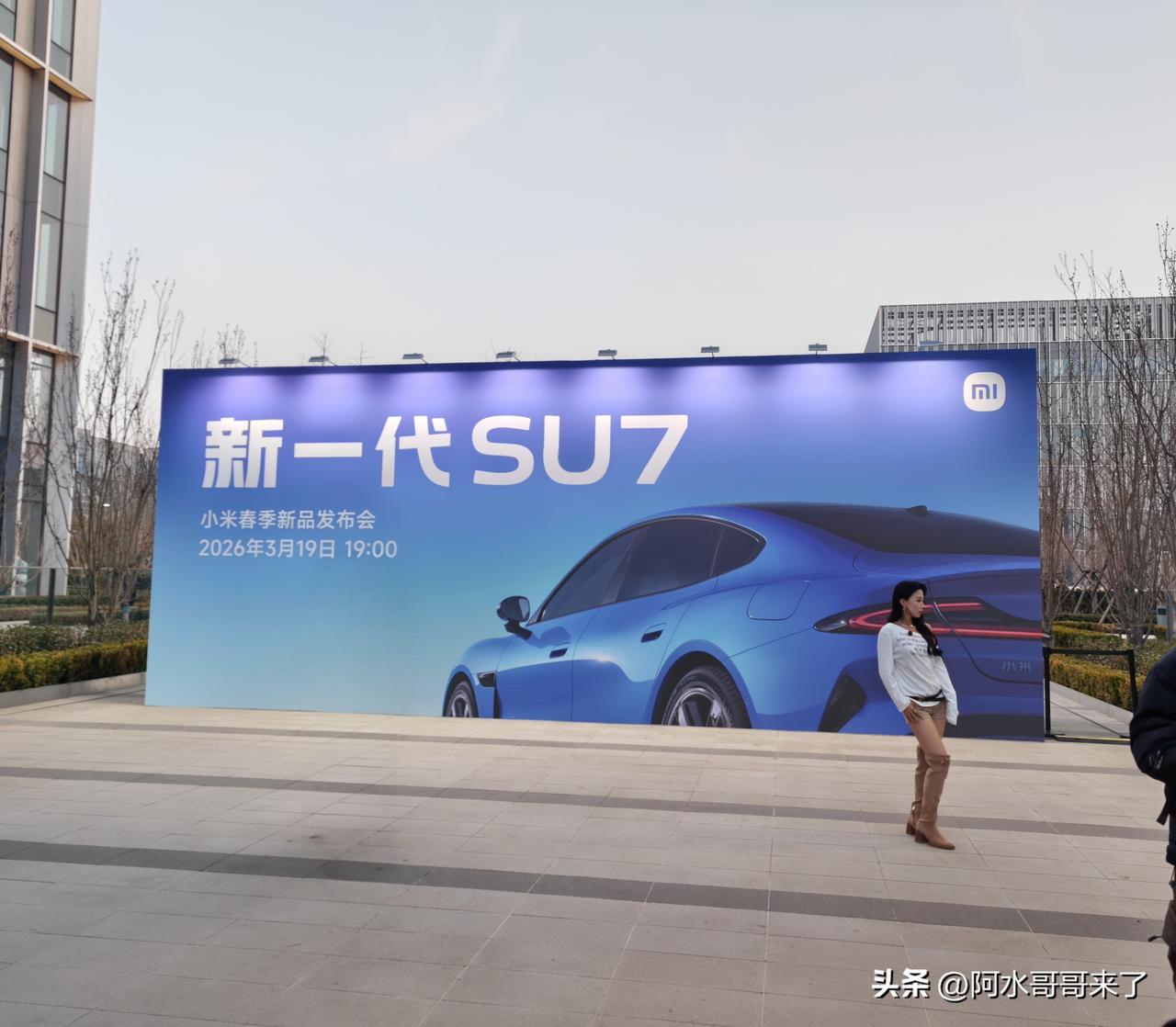 退一万步说，今天是疯狂星期四，雷总就非得今天发布小米新SU7吗？