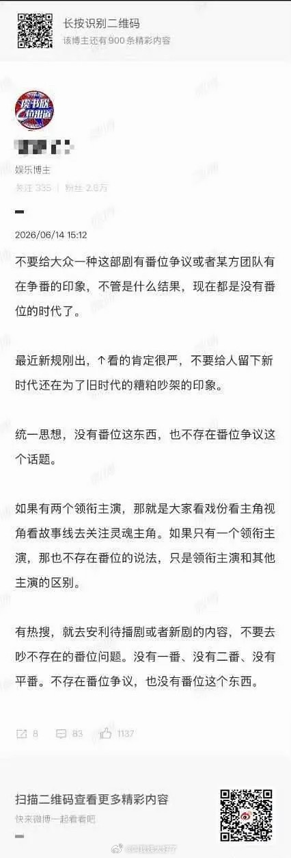 虞书欣大粉这是看开了在劝散粉？ 