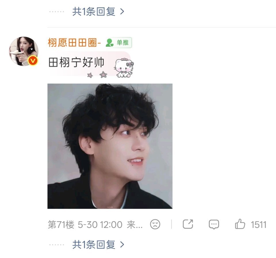 要不是ID差点以为是友军就给点赞了。这张图出来真是人吗？