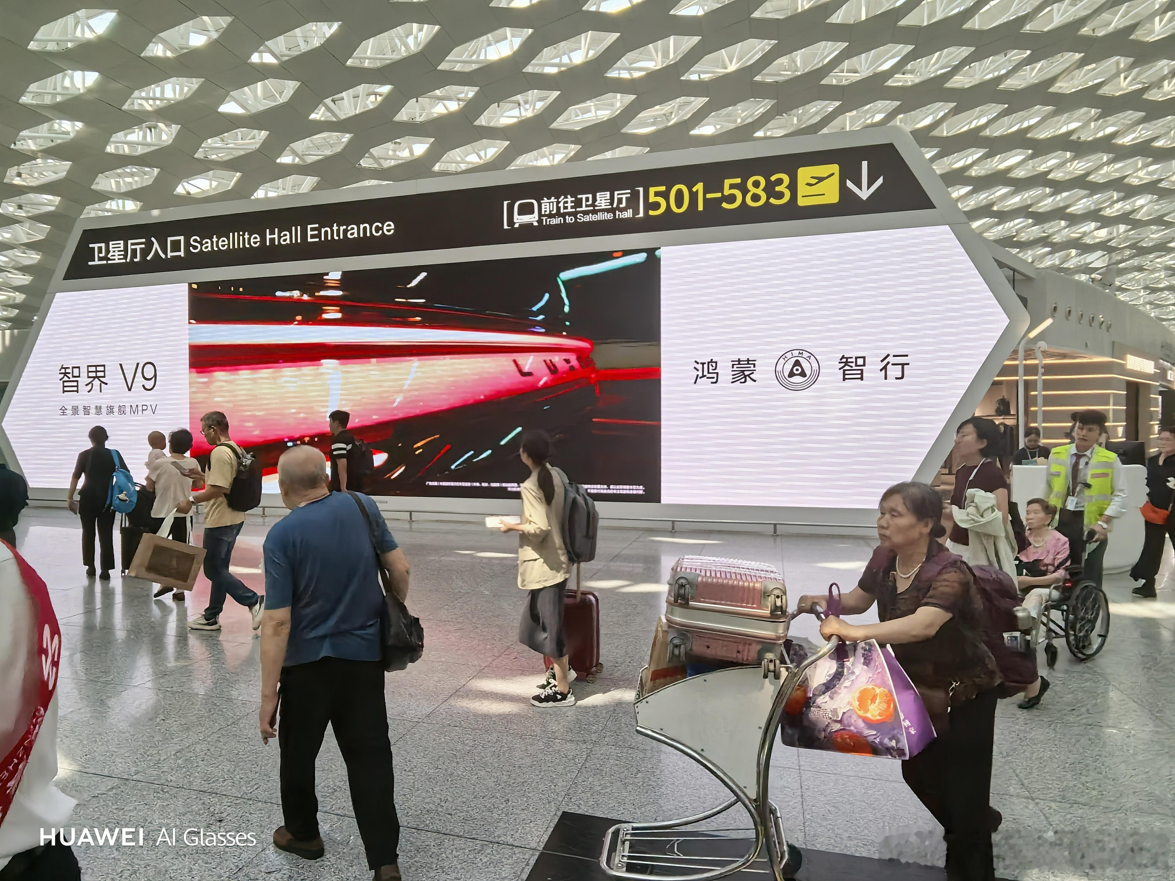 每次来都是尊界，现在智界V9也来了鸿蒙智行