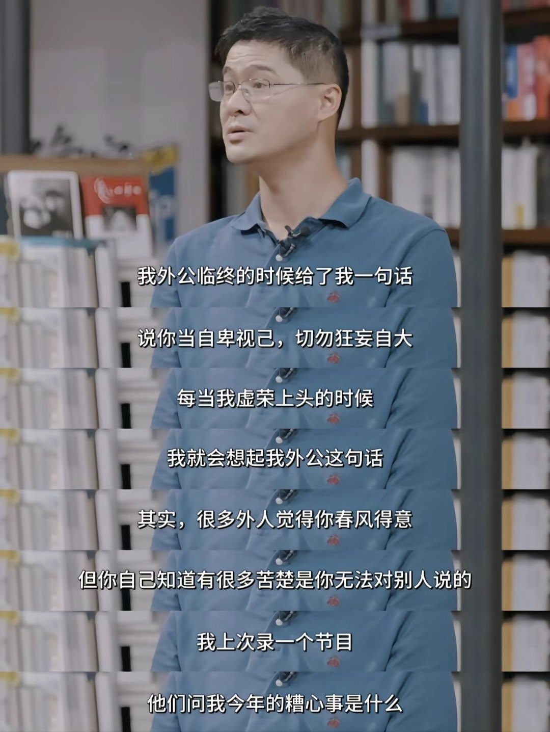 最深的苦楚都是无法言说的。 ​​​