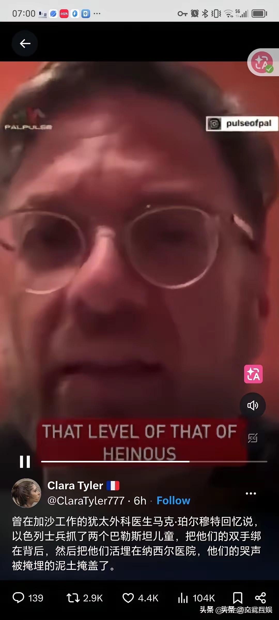 曾在加沙工作的犹太外科医生马克·珀尔穆特回忆说，以色列士兵抓了两个巴勒斯坦儿童，