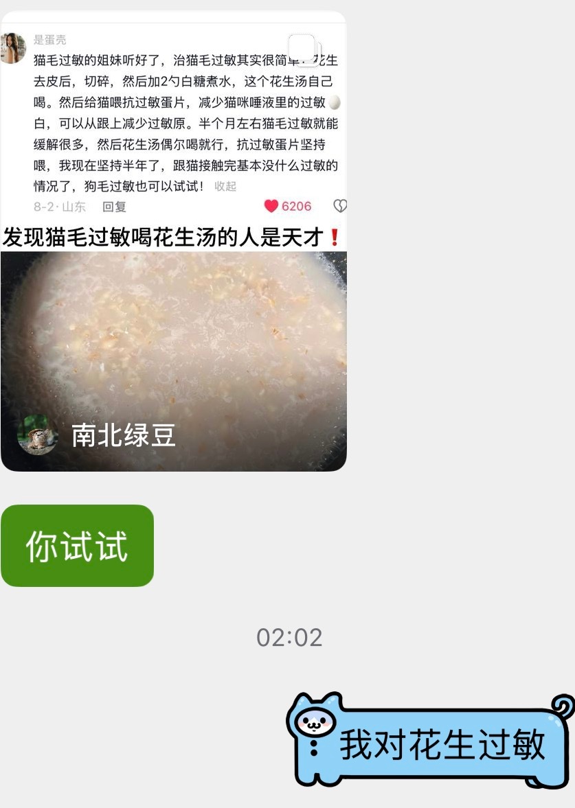 咋办呢 
