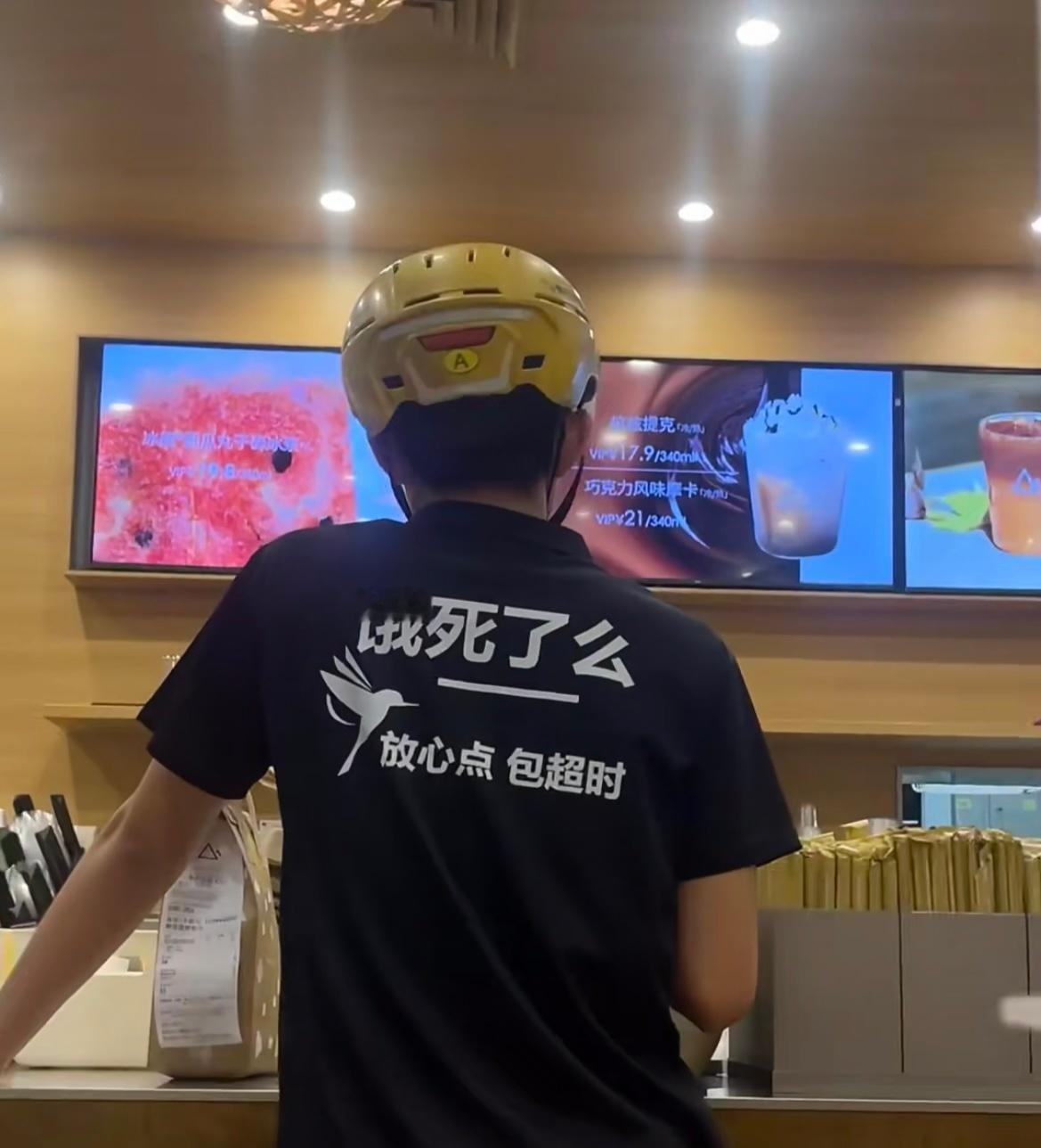 感觉我的人生就是如此 想要腹肌得到的却是腹肌面包点外卖却碰到了饿死了么生活趣事狂