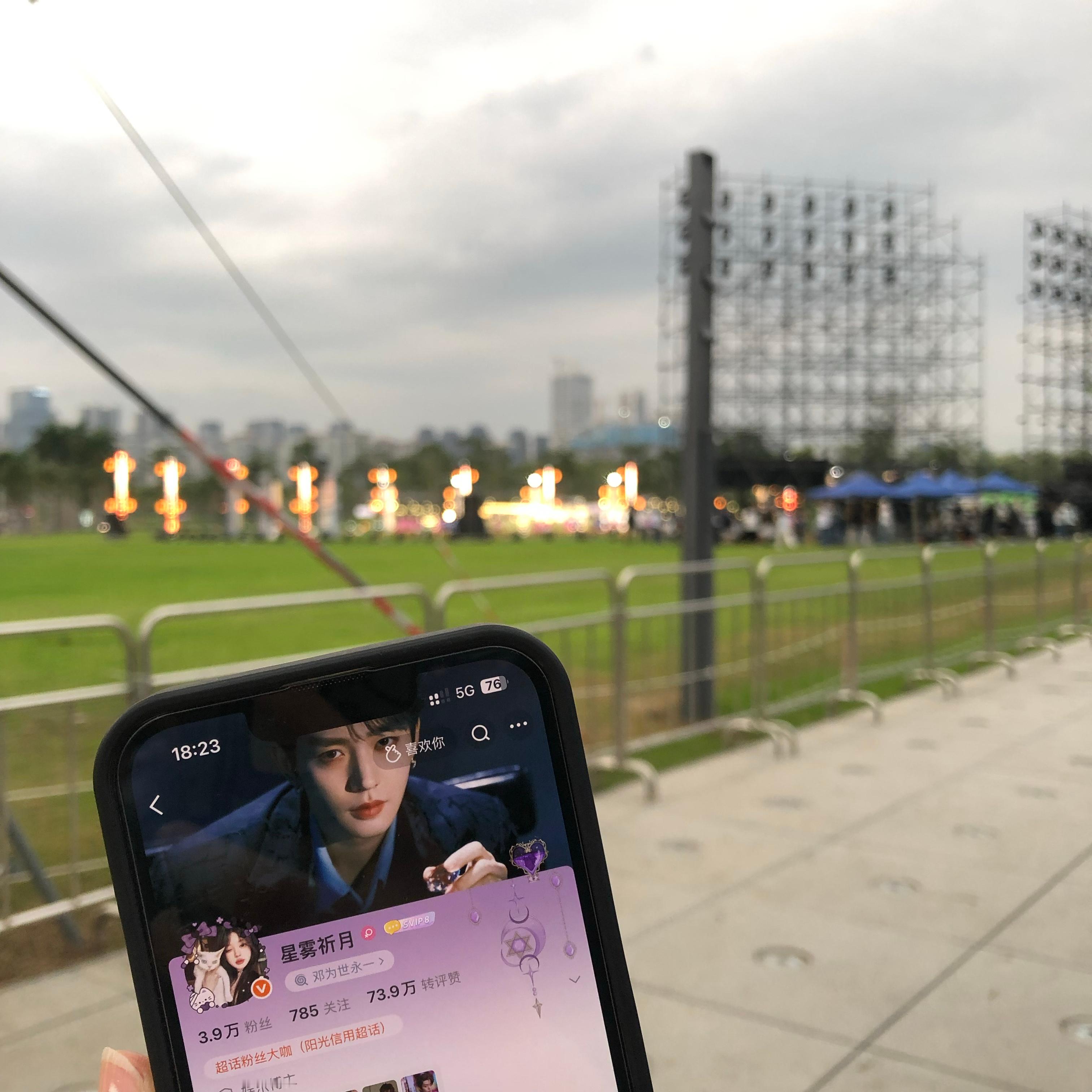 谢谢我鱼给我打卡ID 我高低也是☁️体验上了