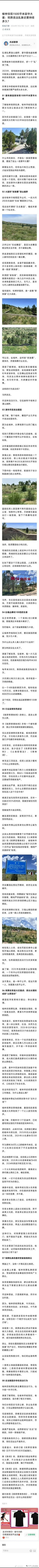 驼城刀客称：榆林惊现1500平米豪华大墓：殡葬违法乱像还要持续多久？ 