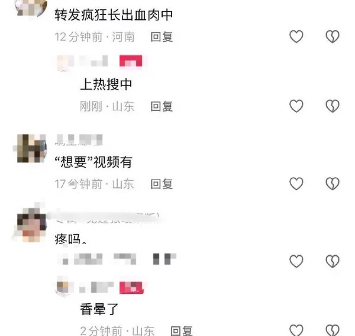 灵超粉丝朋友圈回应被打这就是.....ss我的天，居然真的有人这么丧心病狂的喜欢