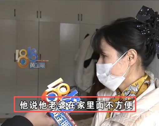 “离大谱！”杭州一从事上门推拿服务的女子接单后，刚到18楼，男客户却以“妻子在家