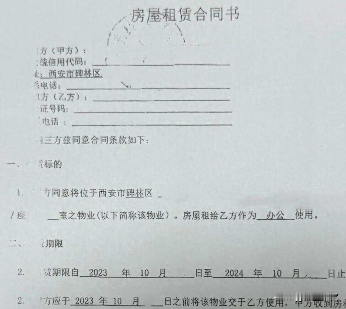 “欠钱不还还有理了？”陕西西安，一男子因租客长期拖欠房租，多次联系都无人接听后，