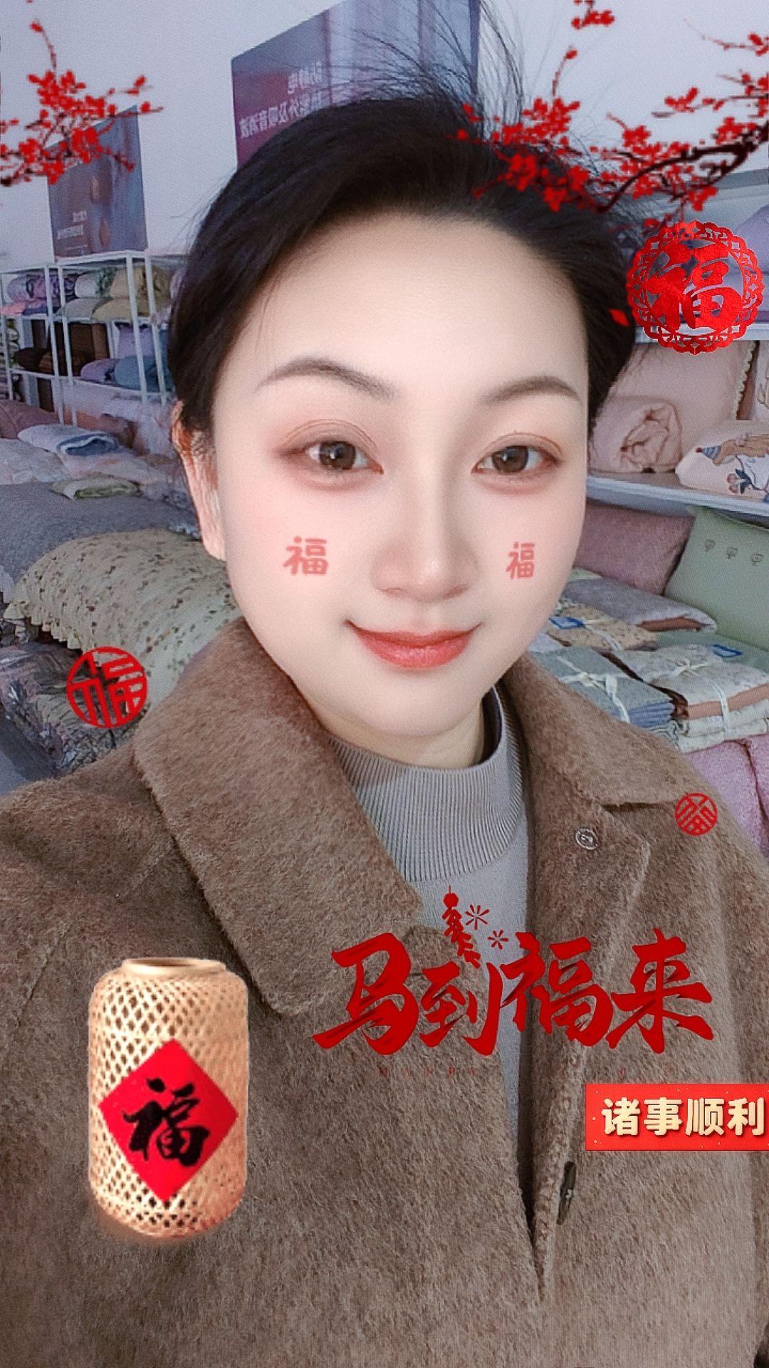 苏蚕家纺正常营业了，祝大家马年一顺百顺事。